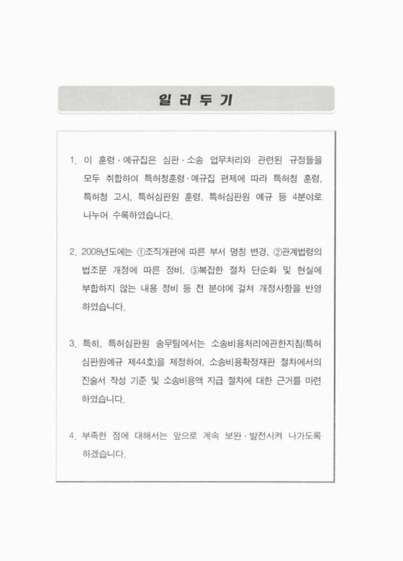 미리보기 이미지 3번째