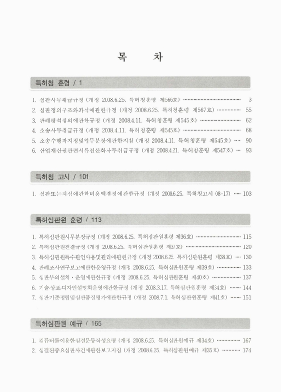 미리보기 이미지 4번째
