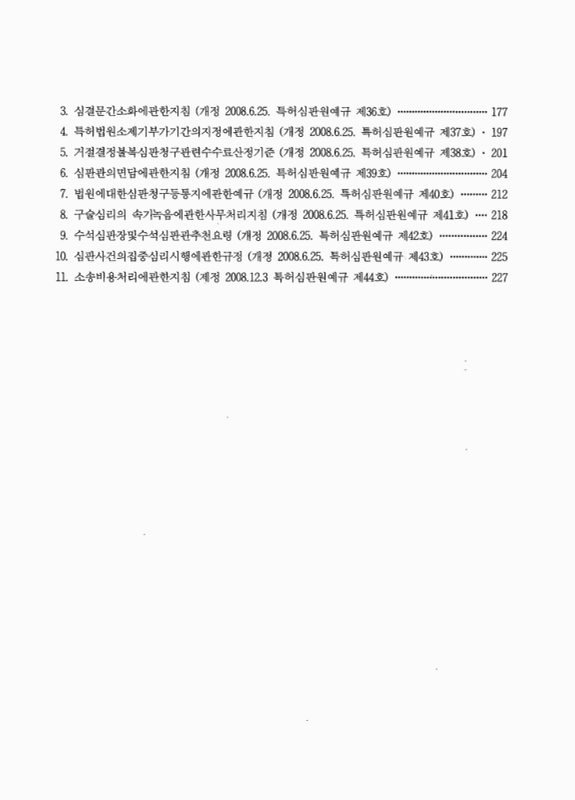미리보기 이미지 5번째