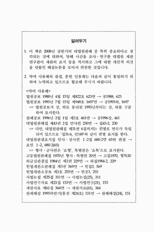 미리보기 이미지 3번째