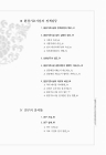 미리보기 이미지 5번째