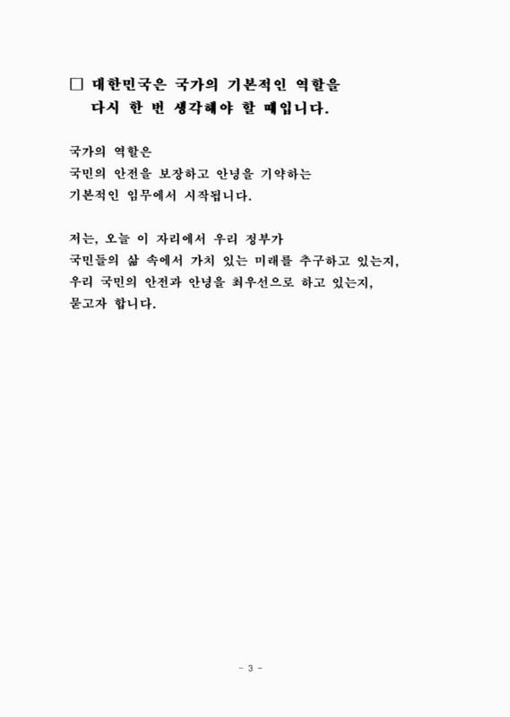미리보기 이미지 4번째