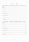 미리보기 이미지 2번째