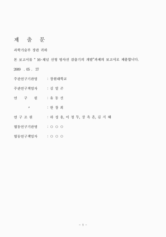 미리보기 이미지 2번째