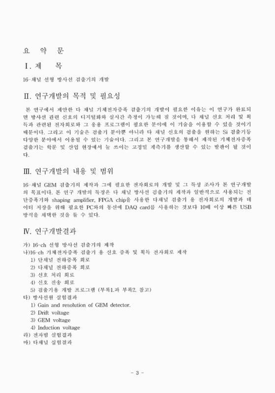 미리보기 이미지 4번째