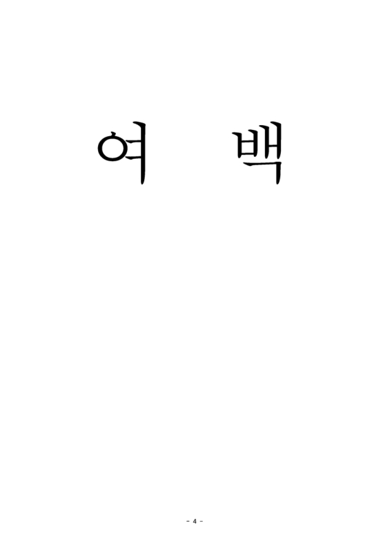 미리보기 이미지 5번째