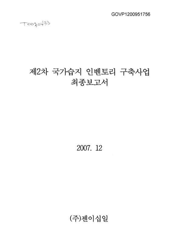 미리보기 이미지 1번째