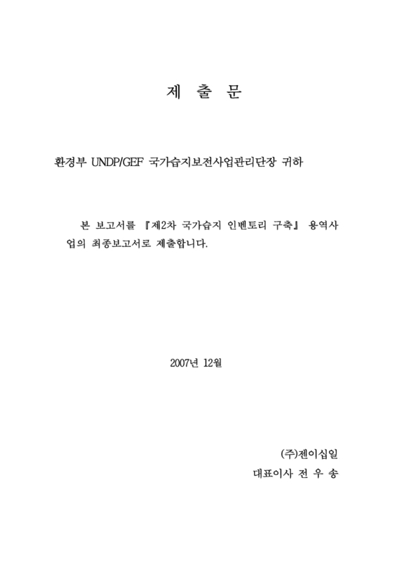 미리보기 이미지 2번째