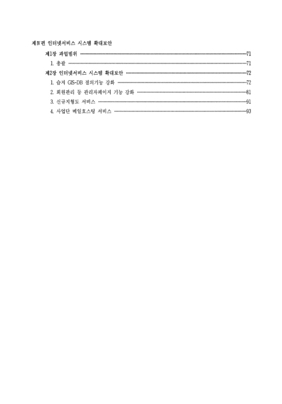 미리보기 이미지 5번째