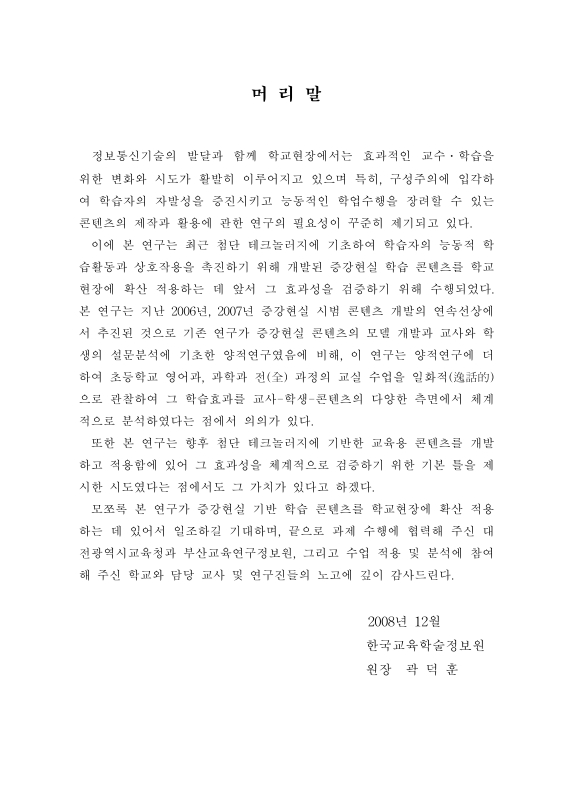 미리보기 이미지 4번째
