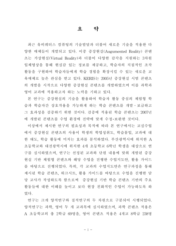 미리보기 이미지 5번째