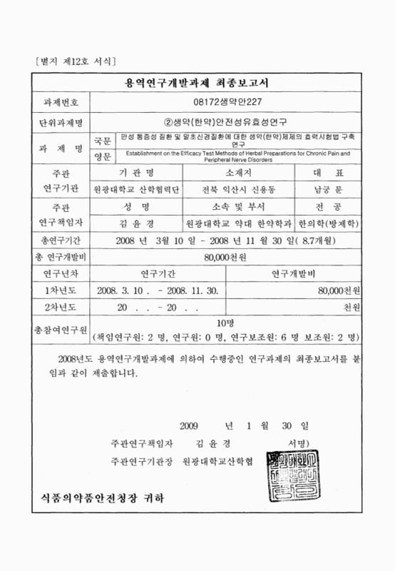 미리보기 이미지 2번째
