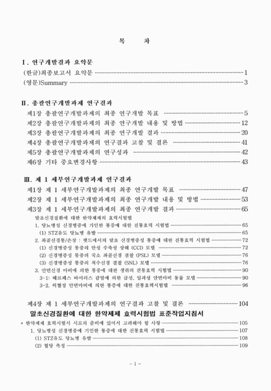미리보기 이미지 4번째