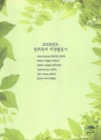 미리보기 이미지 3번째