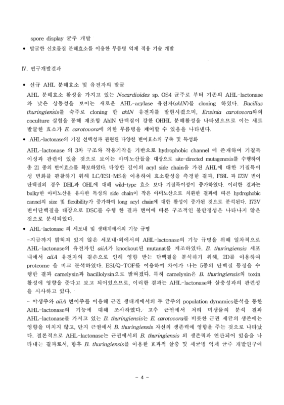 미리보기 이미지 5번째