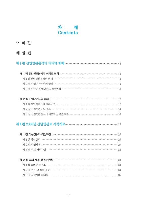 미리보기 이미지 4번째