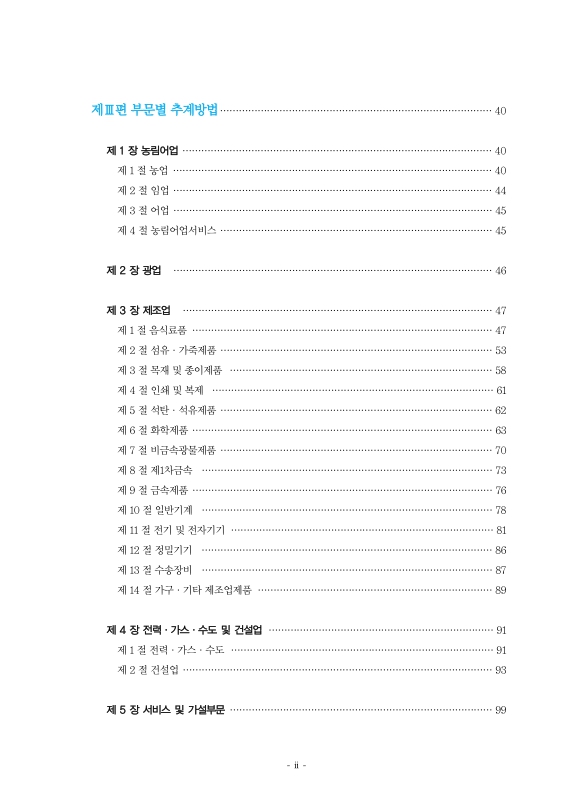 미리보기 이미지 5번째