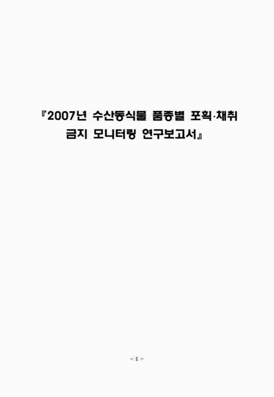 미리보기 이미지 5번째