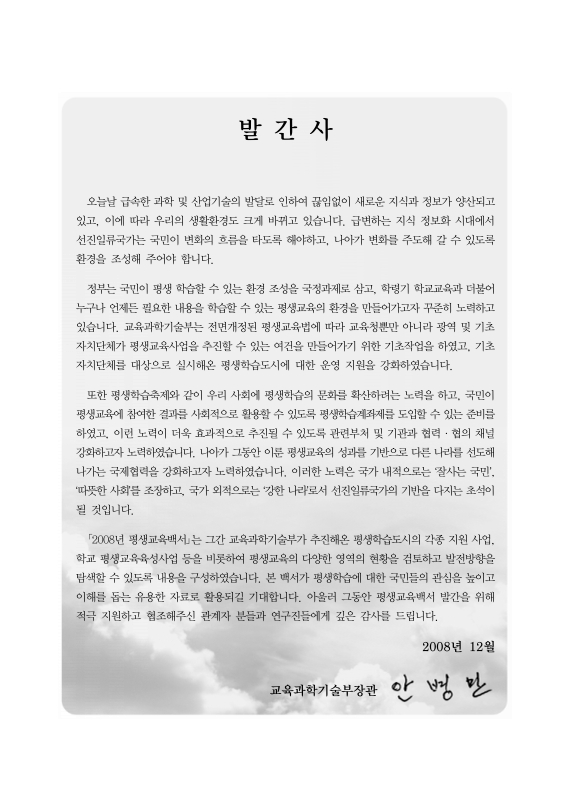 미리보기 이미지 3번째