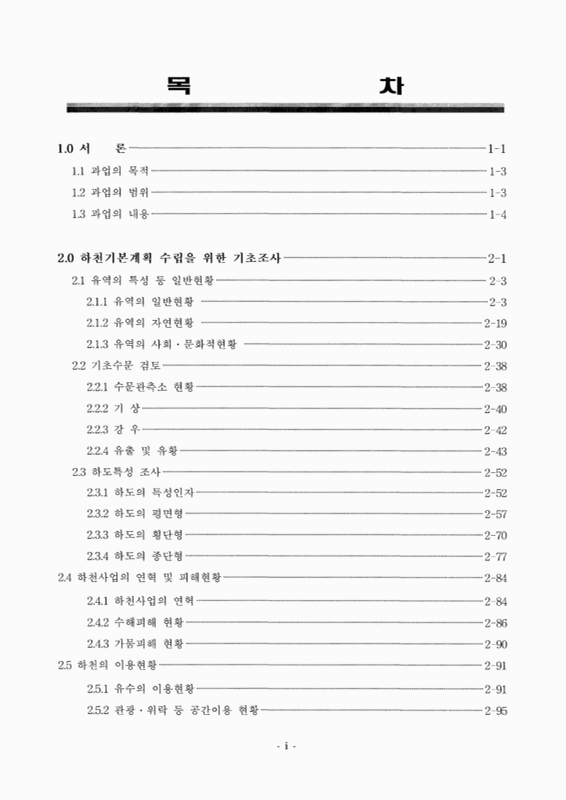 미리보기 이미지 3번째