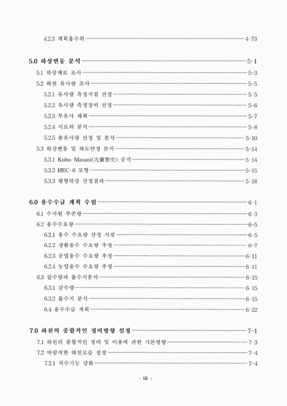 미리보기 이미지 5번째