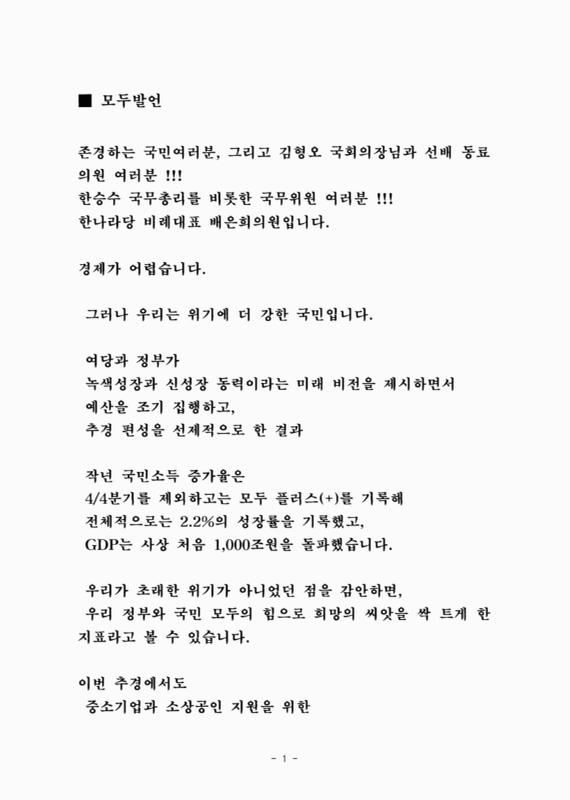 미리보기 이미지 2번째