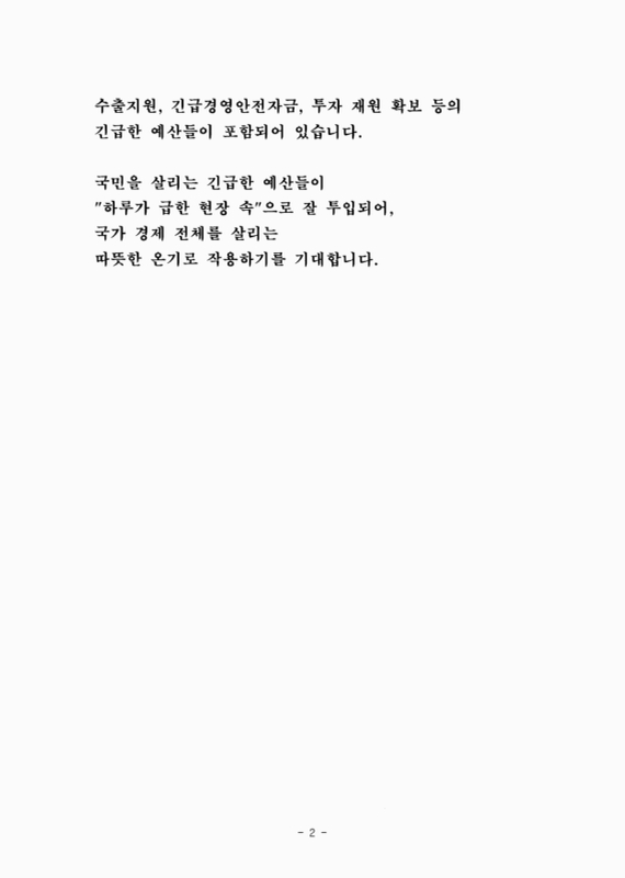 미리보기 이미지 3번째