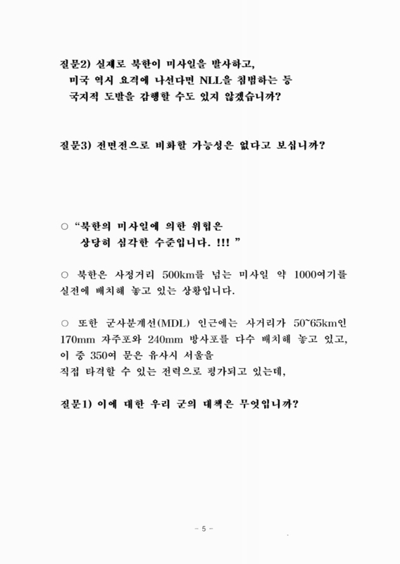 미리보기 이미지 5번째