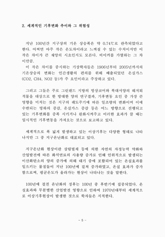 미리보기 이미지 5번째