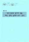 미리보기 이미지 2번째