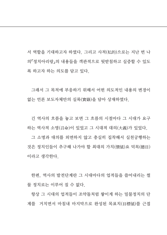 미리보기 이미지 5번째