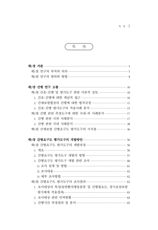 미리보기 이미지 2번째