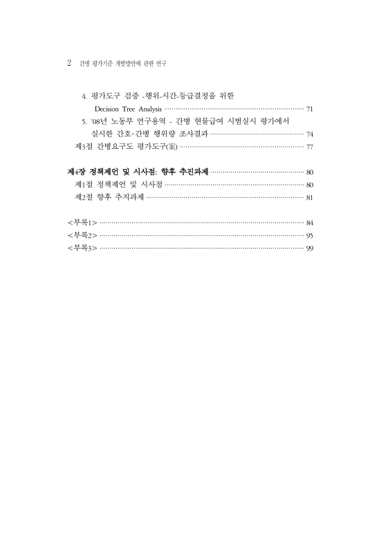 미리보기 이미지 3번째