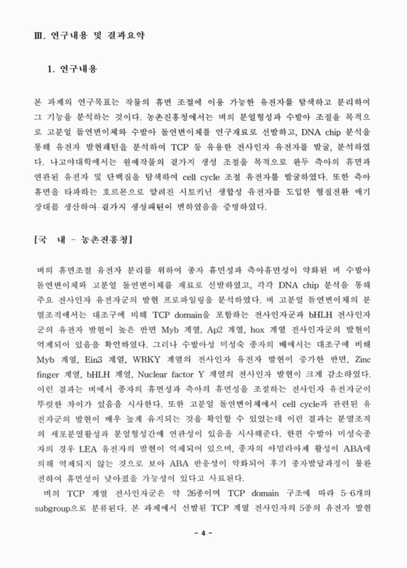 미리보기 이미지 4번째
