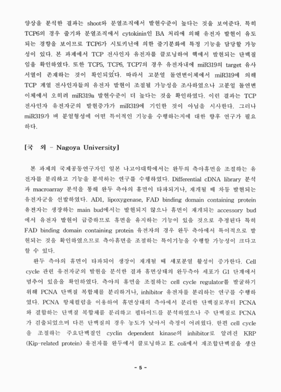 미리보기 이미지 5번째