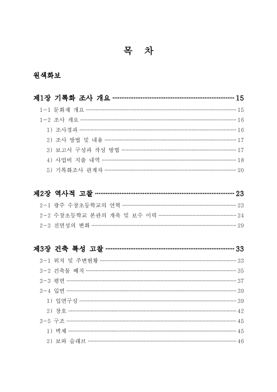 미리보기 이미지 4번째