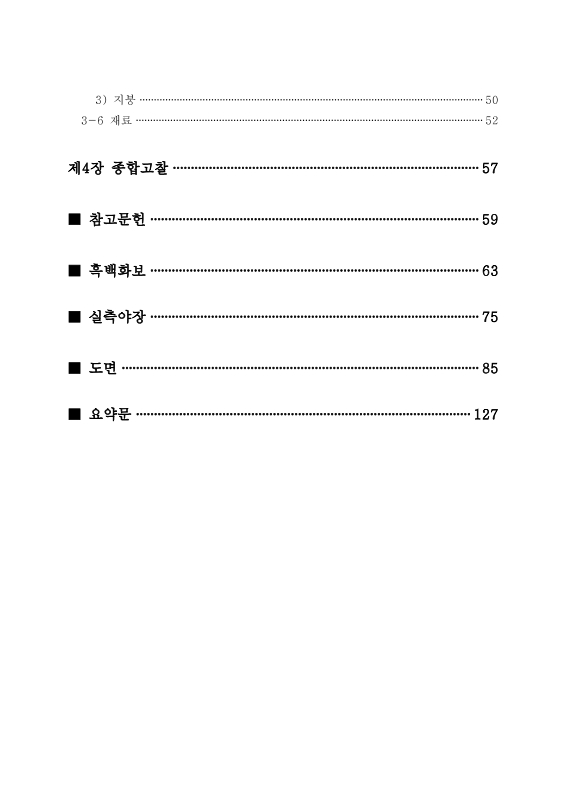 미리보기 이미지 5번째