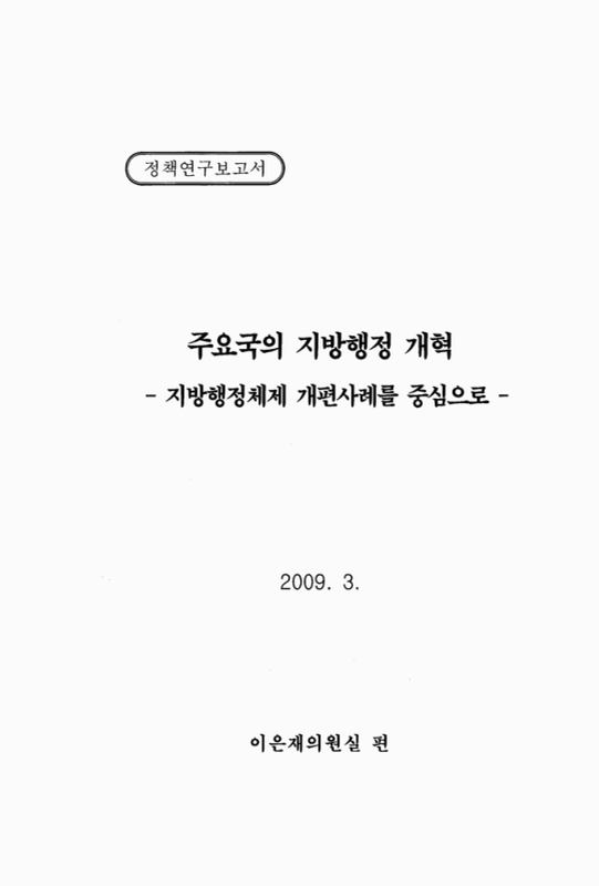 미리보기 이미지 2번째