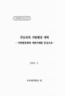 미리보기 이미지 1번째