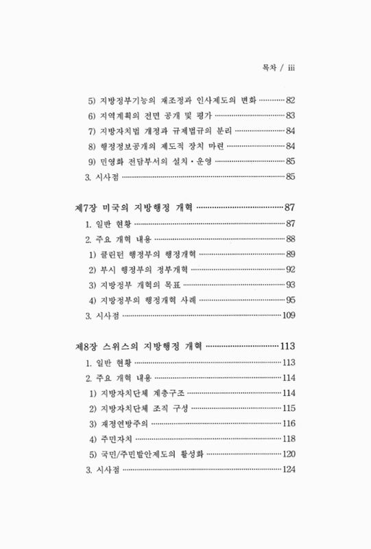 미리보기 이미지 5번째