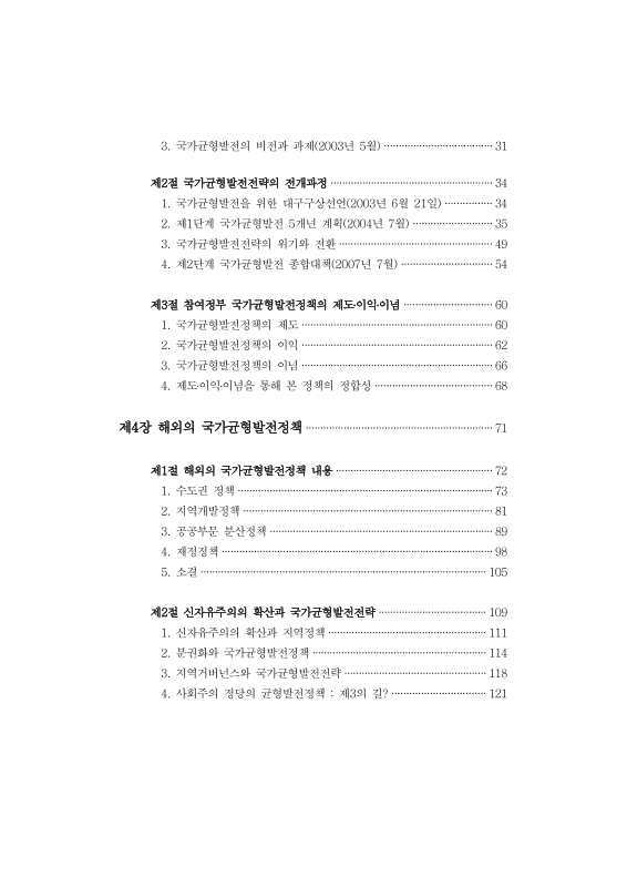 미리보기 이미지 4번째