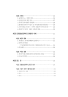 미리보기 이미지 4번째