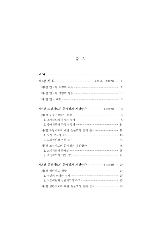 미리보기 이미지 2번째