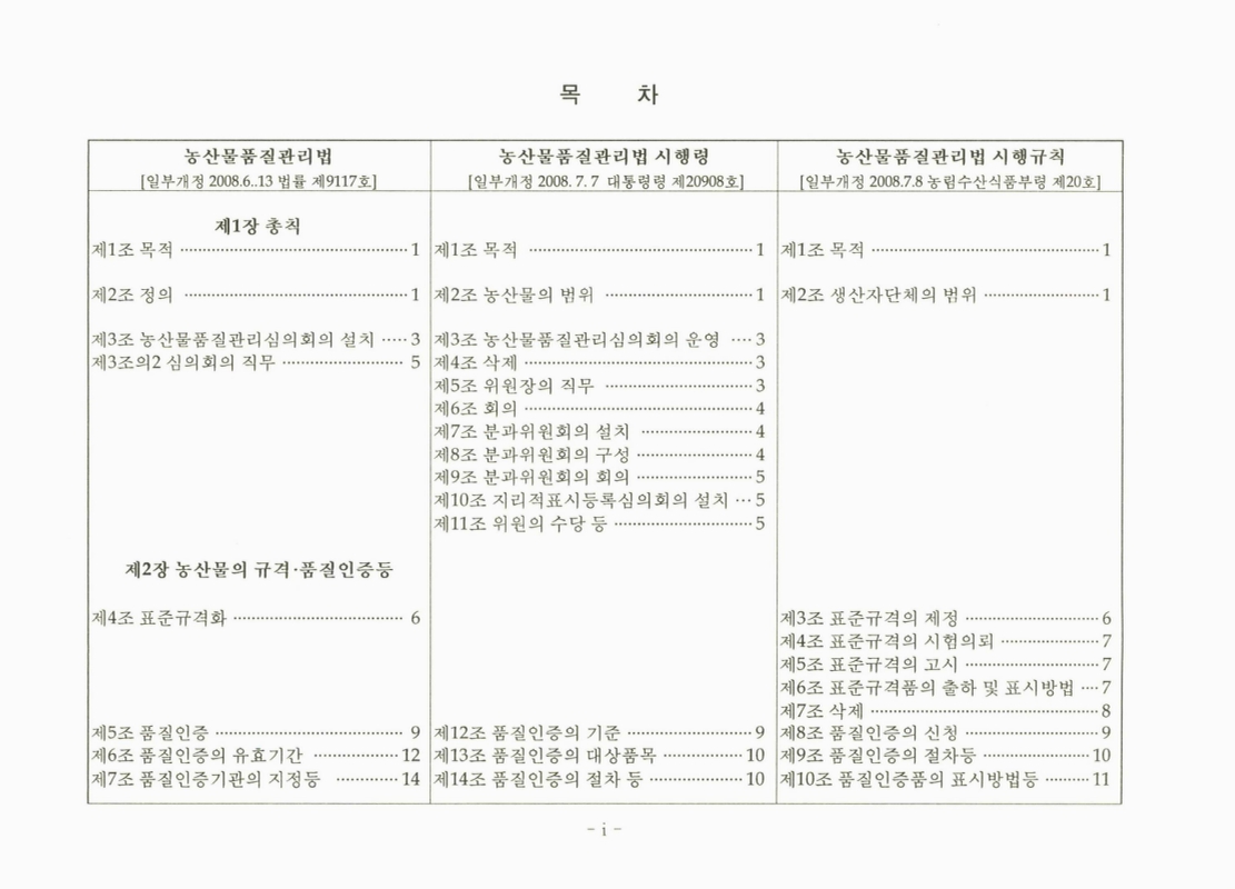 미리보기 이미지 4번째