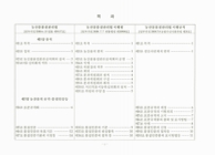 미리보기 이미지 3번째