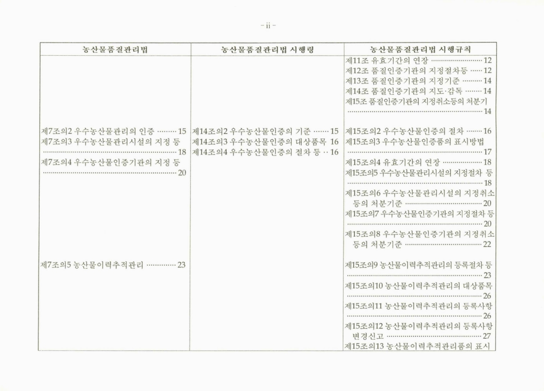 미리보기 이미지 5번째