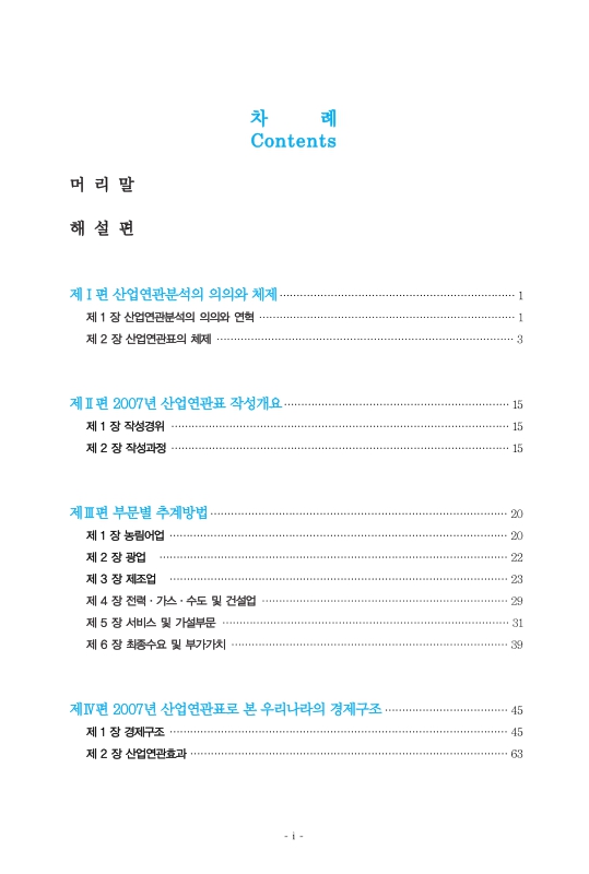 미리보기 이미지 3번째