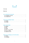 미리보기 이미지 2번째