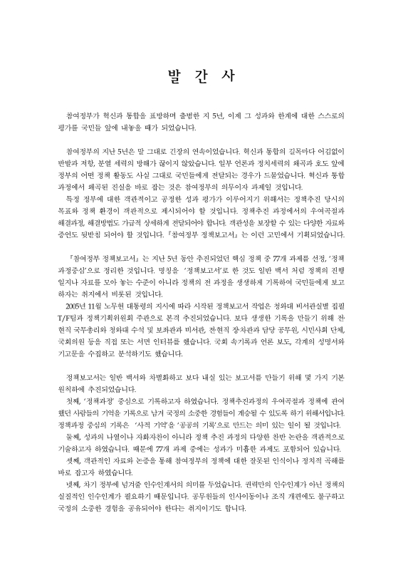 미리보기 이미지 2번째