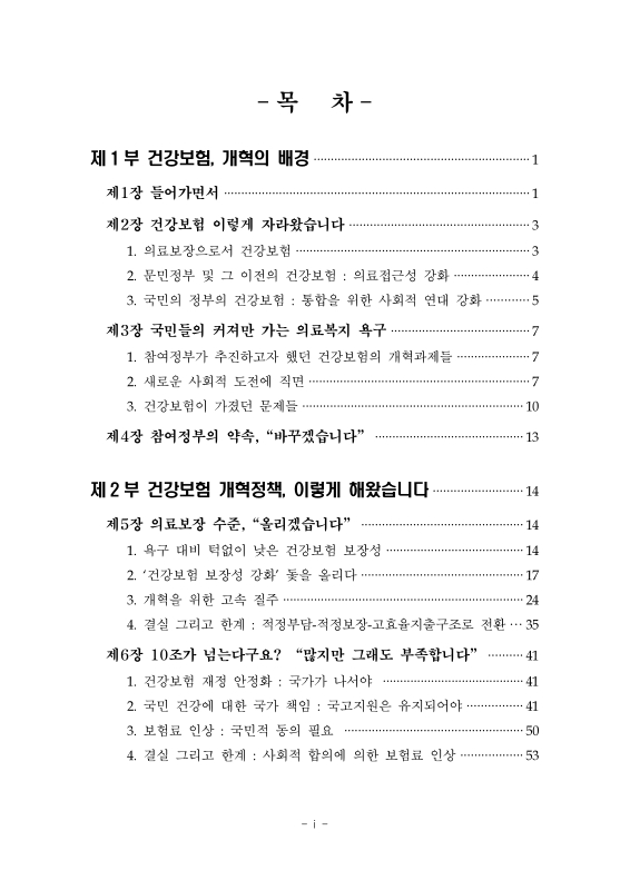 미리보기 이미지 5번째